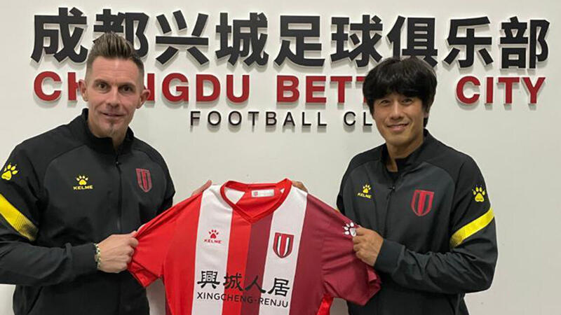 Ex-Ried-Goalie übernimmt Job in China